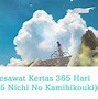 Lirik Lagu Jkt48 Fortune Cookie Yang